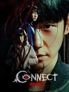 ดูซีรี่ย์เกาหลี Connect (2022)