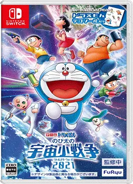 Doraemon-the-Movie-Nobita-s-Little-Star-Wars-2021.