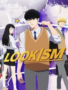 ดูการ์ตูนออนไลน์ Lookism (2022)