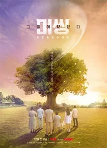 Missing-The-Other-Side-Season-2-2022.