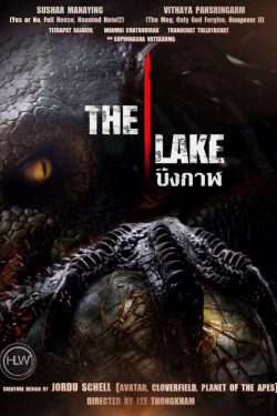 The Lake (2022) บึงกาฬ