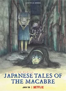 Junji-Ito-Maniac-Japanese-Tales-of-the-Macabre-2023.
