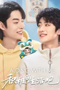 ดูซีรี่ย์ Along with Me