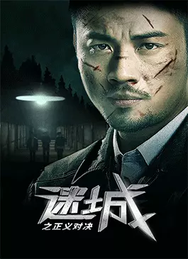 Justice-to-Come-2023.