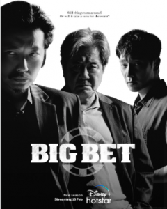 ดูซีรี่ย์เกาหลี Big Bet Season 2 (2023)