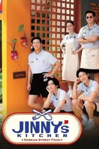 ดูซีรี่ย์ Jinny’s Kitchen (2023)