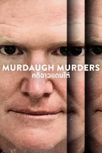 ดูซีรี่ย์ฝรั่ง Murdaugh Murders: A Southern Scandal (2023)