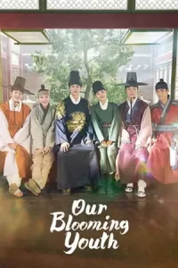 ดูซีรี่ย์ Our Blooming Youth (2023)