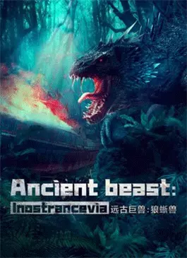 Ancient-Beast-Inostrancevia-2023