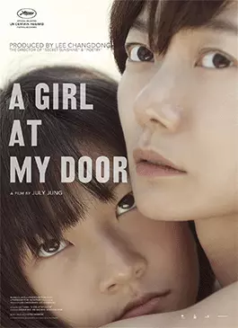 A-Girl-at-My-Door-2014