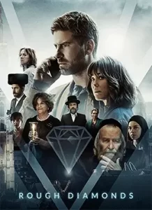 Rough-Diamonds-2023.