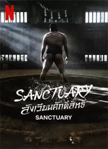 Sanctuary-2023.