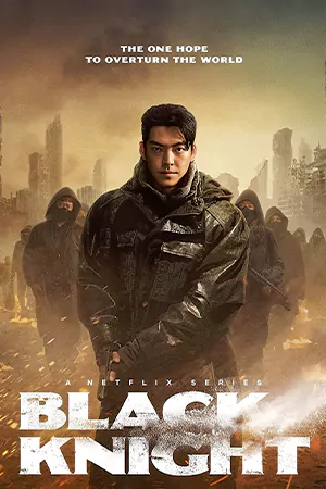 ดูซีรี่ย์เกาหลี Black Knight (2023)