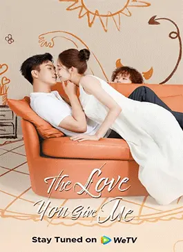 The-Love-You-Give-Me-2023.