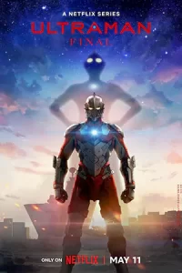 ดูซีรี่ย์ Ultraman อุลตร้าแมน (2023)