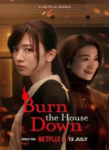 Burn-the-House-Down-2023.