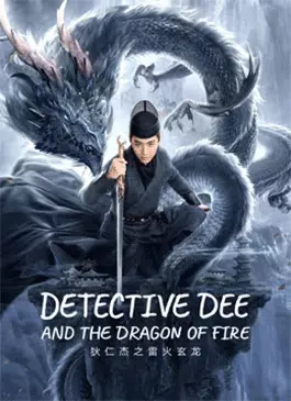 Detective-Dee-And-The-Dragon-Of-Fire-2023.