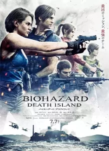 Resident-Evil-Death-Island-2023.