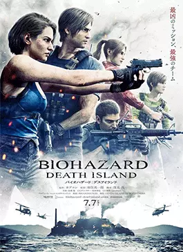 Resident-Evil-Death-Island-2023.