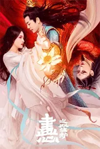 Painted Heart Twin Tribulations (2023)