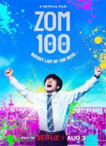 Zom 100 Bucket List of the Dead (2023)