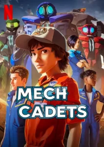 ดูซีรี่ย์ MECH CADETS เม็ค คาเด็ท