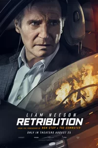 ดูหนัง Retribution (2023) เหยียบระห่ำ ดับโคตรแค้น