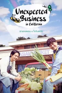 ดูซีรี่ย์ Unexpected Business in California (2023)