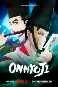 ดูการ์ตูน Onmyoji (2023) องเมียวจิ