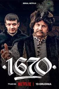 ดูซีรี่ย์ 1670 (2023)