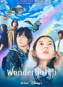 Dragons of Wonderhatch (2023)