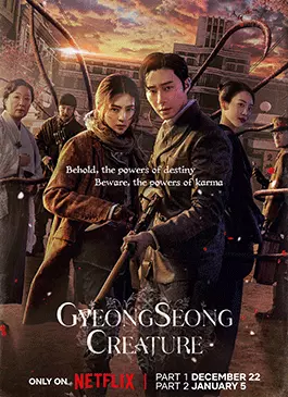 Gyeongseong Creature (2023)