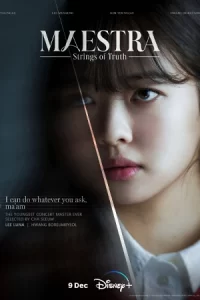 ดูซีรี่ย์ Maestra: Strings of Truth (2023)