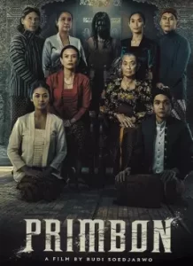 สยองขวัญ