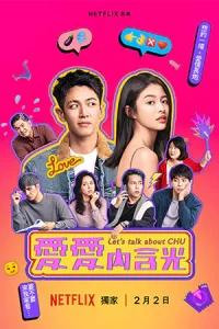 ดูซีรี่ย์ Let's Talk About Chu (2024) คุยเรื่องคนบ้านฉู่