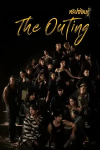 ดูซีรี่ย์ไทย The Outing (2024) ทริปซ่อนชู้