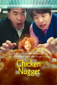 ดูซีรี่ย์เกาหลี Chicken Nugget (2024) ไก่ทอดคลุกซอส