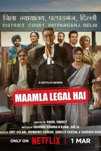 ดูซีรี่ย์ Maamla Legal Hai (2024) วุ่นวายสไตล์ศาล