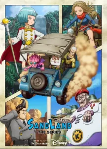 ดูซีรี่ย์ Sand Land: The Series (2024)