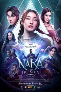 ดูซีรี่ย์ Naka De Salon (2024) นาคา เดอ ซาลอน