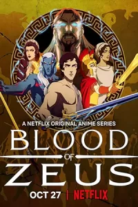 ดูซีรี่ย์ Blood Of Zeus มหาศึกโลหิตเทพ Season2