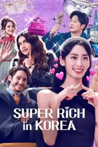 ดูซีรี่ย์ Super Rich in Korea (2024) รวย หรู ฟู่ฟ่าในเกาหลี