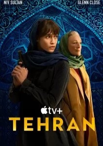 ดูซีรี่ย์ออนไลน์ Tehran Season 2 (2022)