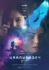 ดูหนังหใม่ชนโรง Uranus2324 (2024) ยูเรนัส2324