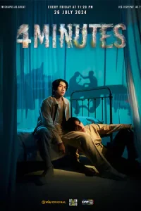 ดูซีรี่ย์ออนไลน์ 4MINUTES (2024)