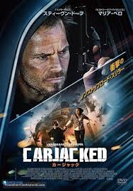 ดูหนัง Carjacked (2011) ภัยแปลกหน้า ล่าสุดระทึก