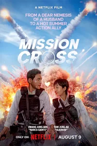 ดูหนังออนไลน์ Mission: Cross (2024) ภารกิจลับพ่อบ้าน