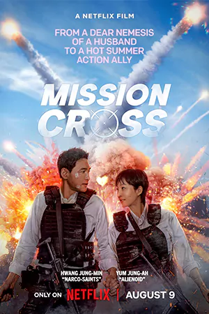 ดูหนังออนไลน์ Mission: Cross (2024) ภารกิจลับพ่อบ้าน