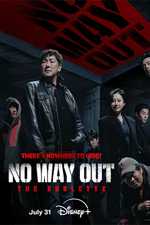 ดูซีรี่ย์เกาหลี No Way Out: The Roulette (2024)