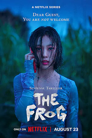 ดูซีรี่ย์เกาหลี The Frog (2024) หากไม้ล้มในป่าลึก